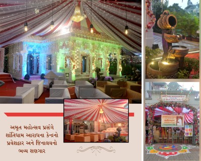 13th Jinalay ni varshgath & 75 Amrut Mahotsav Slide show